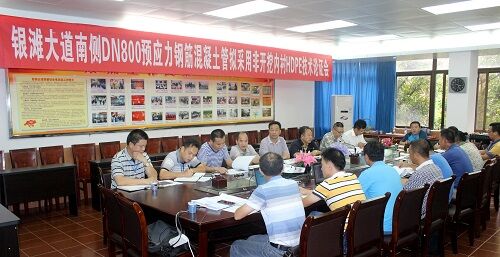 混凝土、鋼筋混凝土