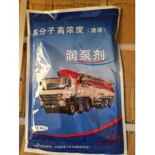 赤峰市中聯(lián)58米泵車耐磨泵管潤管劑、臂架管潤泵劑廠家批發(fā)