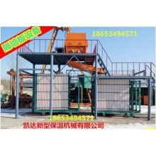 多樣化輕質隔墻板自動成型機節(jié)能又環(huán)保凱達產(chǎn)業(yè)新課題
