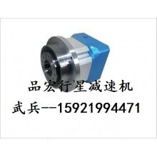 特價供應(yīng)光伏設(shè)備，印刷機械專用臺灣品宏P(guān)HT行星減速機DS090