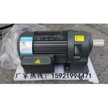 河南彩盒機械、自動倉儲常用GH40-400-1800S豪鑫齒輪減速馬達