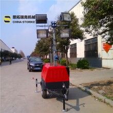 7米高度拖車式工程照明車1000w移動照明設(shè)備