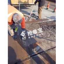 橋梁路面破損，怎樣做到快速維修，快速通車？