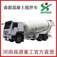 河南森源攪拌車，許昌攪拌車廠家價(jià)格