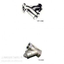 臺(tái)灣中鼎MD不銹鋼Y型過(guò)濾器YF-150/YS-800