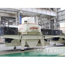成套制砂設(shè)備多少錢？FRR91