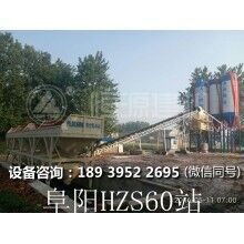 農(nóng)村小型混凝土攪拌站賺錢(qián)嗎？利潤(rùn)怎么樣