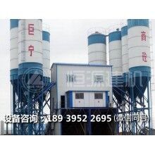 3立方攪拌站多少錢(qián)一臺(tái)？3方混凝土攪拌機(jī)廠家直銷(xiāo)