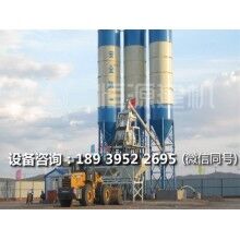 混凝土攪拌站那家品牌好？推薦恒源建機(jī)