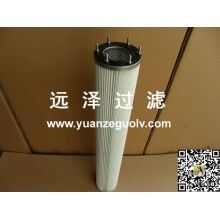 高質(zhì)量315×210×660吊裝式除塵濾芯濾筒【遠澤】