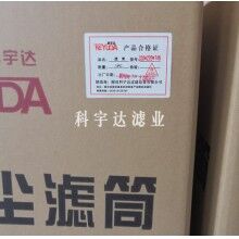 空氣濾芯K3266空氣濾筒使用簡單方便[科宇達]