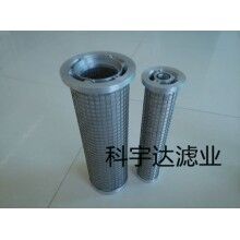 汽輪機雙并聯(lián)濾芯LY15/25特價批發(fā)[科宇達]
