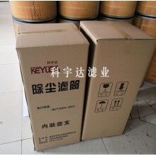 K3266空氣濾筒K3266過濾面積大[科宇達]