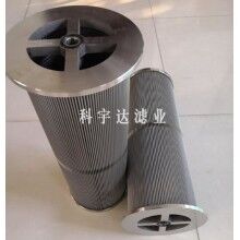 汽輪機(jī)濾芯LY-38/25W型號齊全[科宇達(dá)]