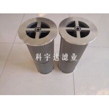 汽輪機(jī)濾芯2-5685-0244-99過濾效果好[科宇達(dá)]