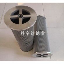 汽輪機(jī)濾芯2-5685-9158-99使用時間長[科宇達(dá)]