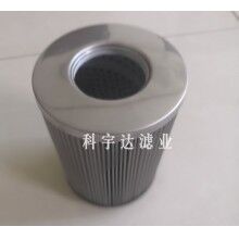 汽輪機(jī)濾芯C13-140×250E15C價格實惠[科宇達(dá)]