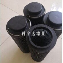 汽輪機(jī)濾芯LXY143×444/80(0240)型號多種多樣[科宇達(dá)]