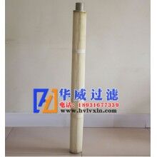 風(fēng)機(jī)除塵器除塵濾芯批發(fā)價格【華威】