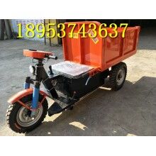 特價(jià)一次！工地8馬力貨運(yùn)三輪車水泥沙石運(yùn)輸車