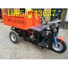 省人工！電動(dòng)大三輪翻斗車 柴油8馬力三開門工地拉貨車
