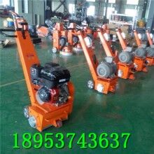 迷你款！手扶式路面銑刨機(jī) 混凝土拉毛銑刨機(jī)
