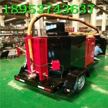 驚喜價格！60L瀝青路面灌縫機 高速路道路瀝青修補機