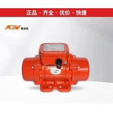 曼迪威振動器/振動電機MVE60/3、100/3、200/3、300/3、400/3