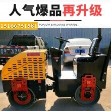 一鍵操作！1.5噸座駕式壓路機(jī) 震動(dòng)壓實(shí)機(jī) 1.5噸雙鋼輪壓土機(jī)