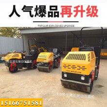 知否！鼎誠(chéng)2.5噸全液壓震動(dòng)壓實(shí)機(jī)好便宜 2.5噸座駕式振動(dòng)壓土機(jī)