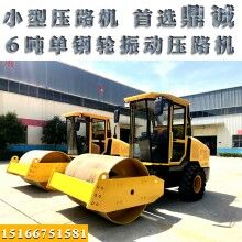 相中就買！膠輪振動(dòng)壓路機(jī) 6噸單鋼輪柴油壓路機(jī) 振動(dòng)壓路機(jī)