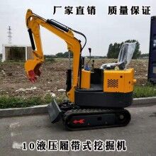 品味高！履帶式小型液壓挖掘機(jī) 1噸挖掘機(jī) 植樹挖坑挖土機(jī)