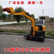 節(jié)能省油！1噸履帶式果園小挖機(jī) 迷你小型挖溝機(jī) 能挖水溝的的挖掘機(jī)