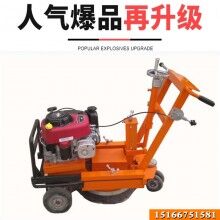 精益求精！路面標(biāo)線清除機(jī) 舊線除線機(jī) 路面標(biāo)線銑刨機(jī)