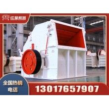 哪里有賣(mài)反擊式破碎機(jī)的，多少錢(qián)一臺(tái)？Z93