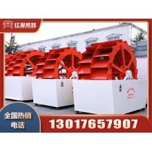 輪斗式洗砂機多少錢一臺？求推薦Z94
