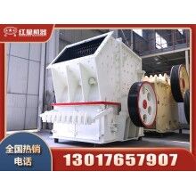 制砂用的對(duì)輥式破碎機(jī)多少錢一臺(tái)？Z94