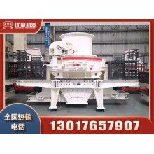 制機制砂設(shè)備多少錢一臺？Z96