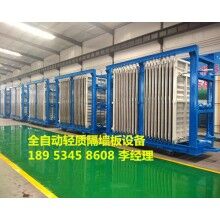 輕質隔墻板設備模具廠家現(xiàn)貨