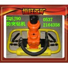 ZQSJ-80/1.28防突鉆機 產(chǎn)品廠家