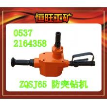 ZQSJ-65/2.5防突鉆機 產(chǎn)品廠家