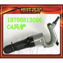 C4風鏟 產(chǎn)品廠家