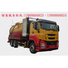程力汽車clqgw慶鈴五十鈴isuzu后雙橋清洗吸污車廠家價格、配件報價、視頻圖片