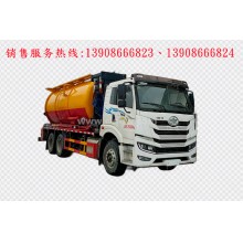 程力汽車clqgw解放后雙橋清洗吸污車廠家價格、配件報價、視頻圖片