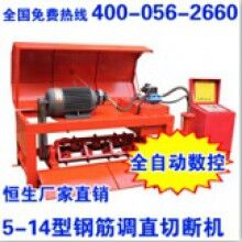 調(diào)直機(jī)_鋼筋調(diào)直機(jī)_數(shù)控_5-14型