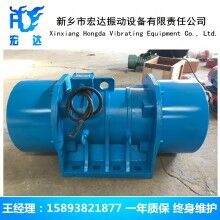 MV-75-6振動電機(jī) 6級MV慣性振動器