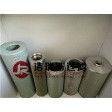 LH0850R010BN/HC黎明液壓油濾芯廠(chǎng)家直銷(xiāo)價(jià)格透明