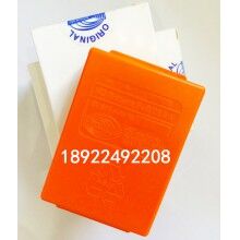 現(xiàn)貨供應FUB05AA行車吊車電池