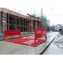 襄陽(yáng)宜昌建筑工地渣土車清洗，水泥罐車洗車臺(tái)HR-120T