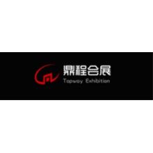 2016年南非國(guó)際礦業(yè)、工程機(jī)械及電力能源展